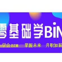 上海邦鳴建筑技術(shù)咨詢公司 以信息技術(shù)咨詢服務(wù)賦能建筑行業(yè)創(chuàng)新與發(fā)展