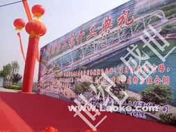 盛世華章，禮儀典范——天津市盛世禮儀慶典服務(wù)公司
